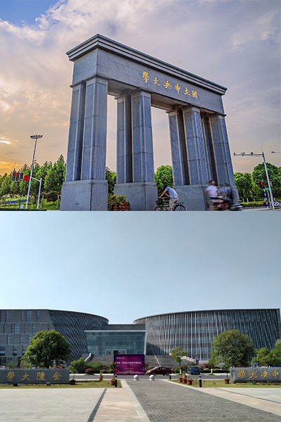 南京航空航天大学 - 流金岁月