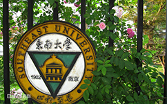 2025年强基计划招生简章