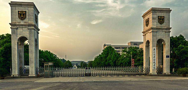 南京大学金陵学院