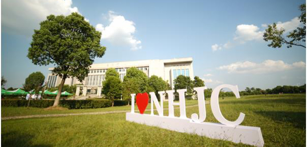 南京航空航天大学金城学院 - 最美大学