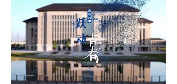 江苏师范大学科文学院 - 最美大学