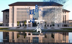 江苏师范大学科文学院 - 我的大学