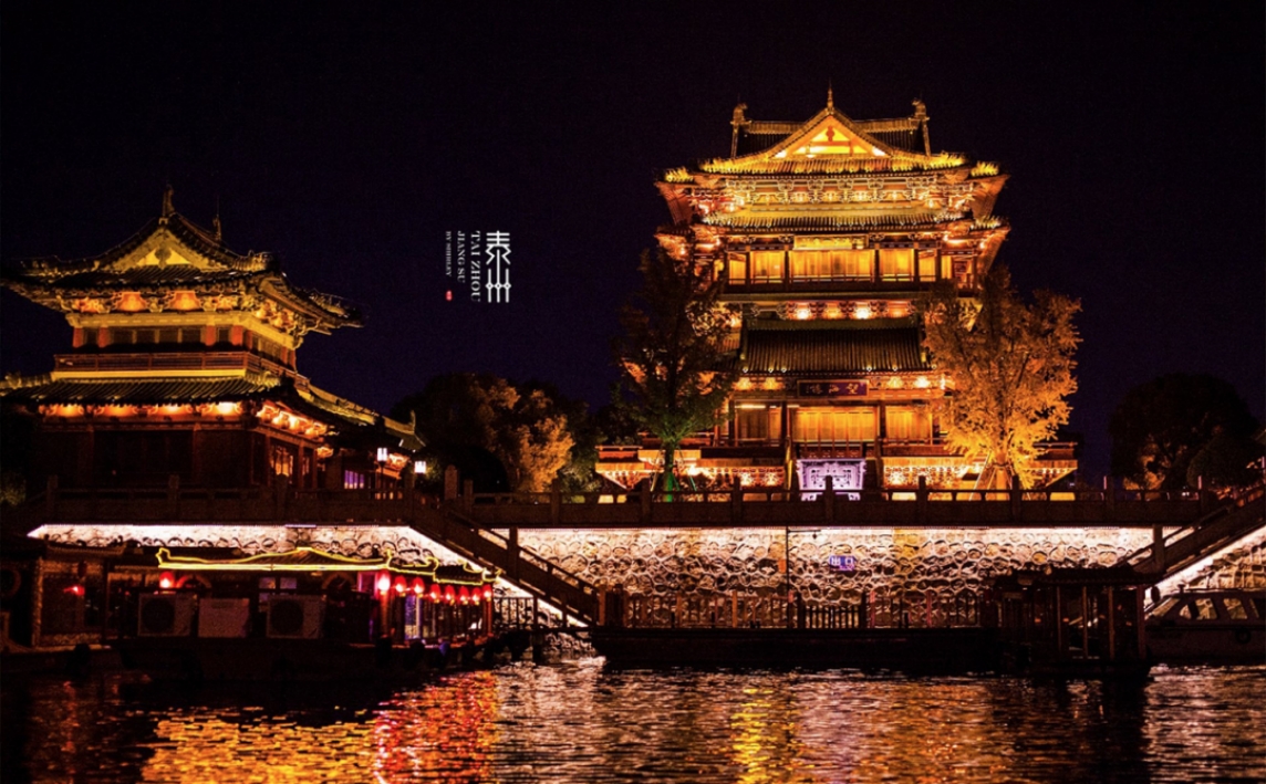 泰州职业技术学院