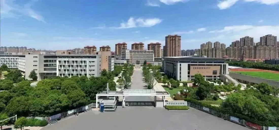 江苏医药职业学院2023年提前招生报考指南