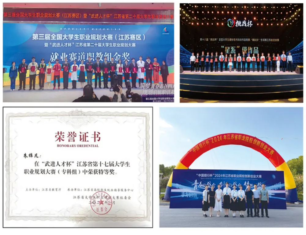 江苏医药职业学院2026年提前招生报考指南