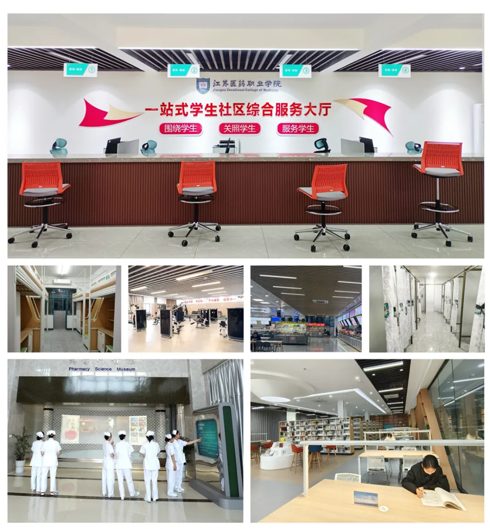 江苏医药职业学院2026年提前招生报考指南