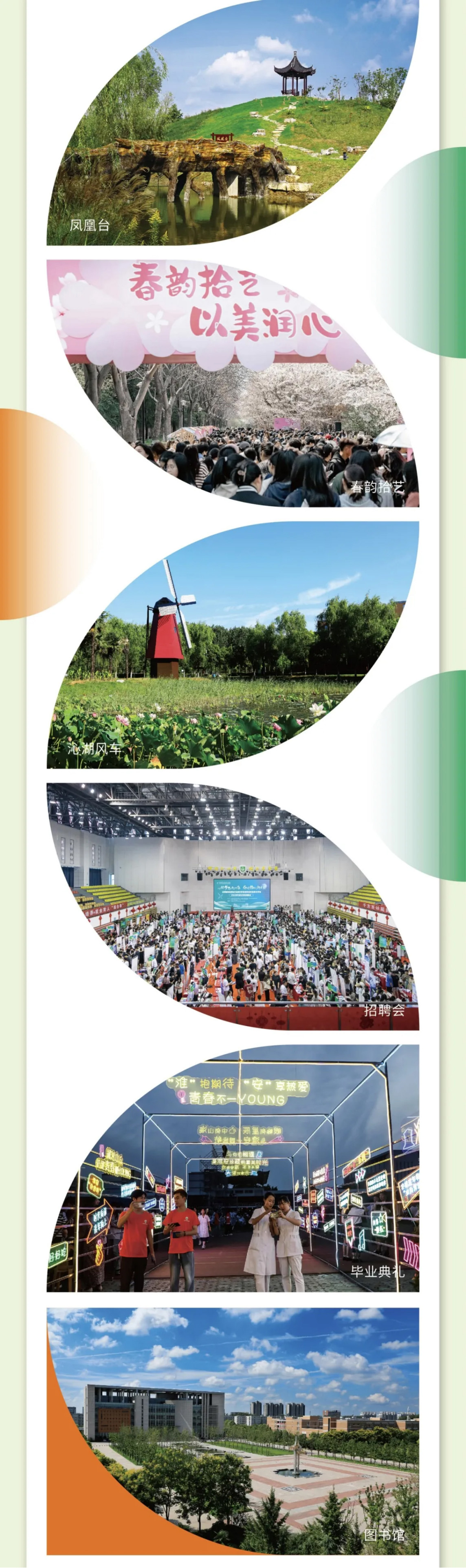 江苏食品药品职业技术学院2026年提前招生报考指南