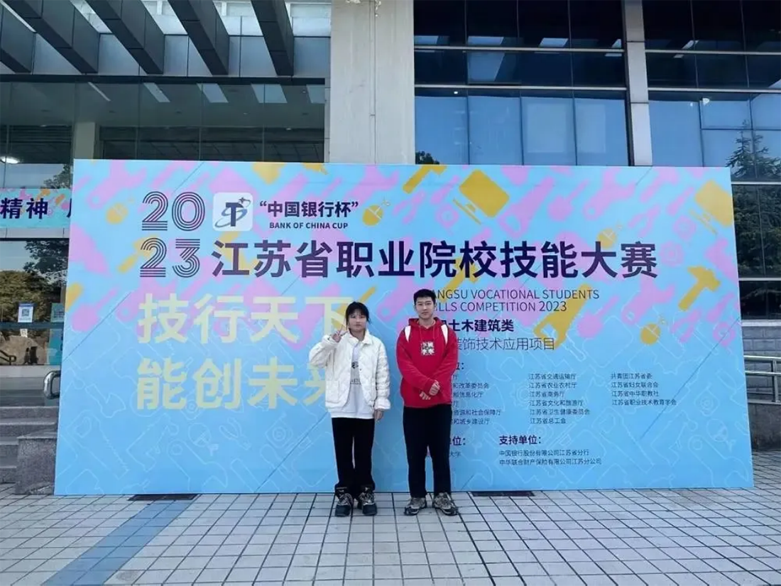 2025高招|无锡城市职业技术学院普高（面向全国）招生简章