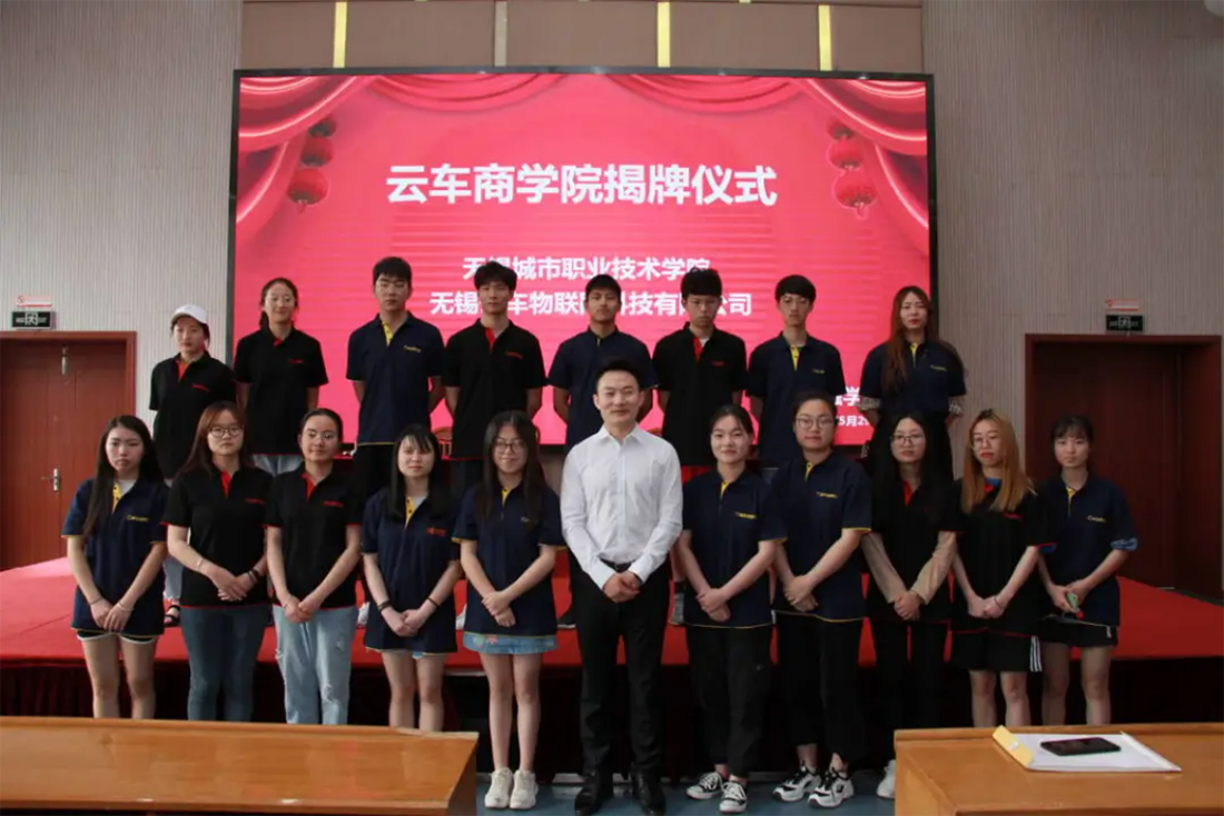 2025高招|无锡城市职业技术学院普高（面向全国）招生简章