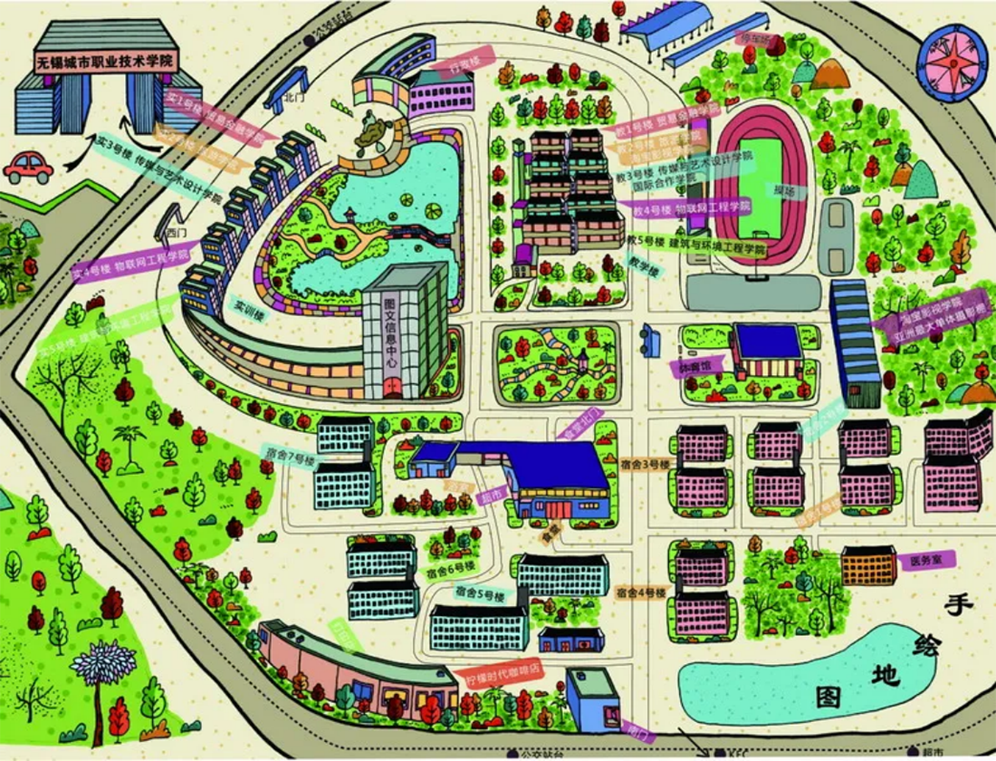 无锡城市职业技术学院2025年中职职教高考招生简章