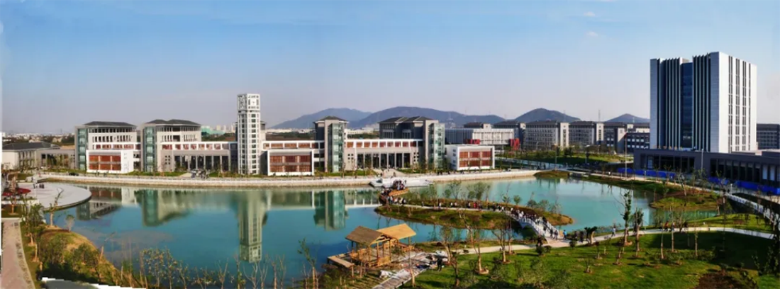 无锡城市职业技术学院2025年中职职教高考招生简章