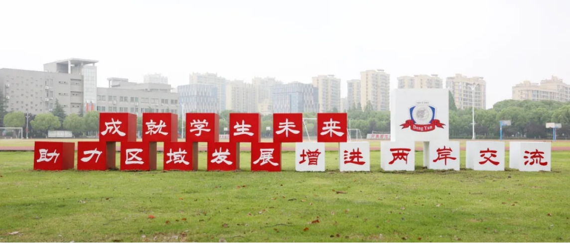 来登云，遇见更好的自己