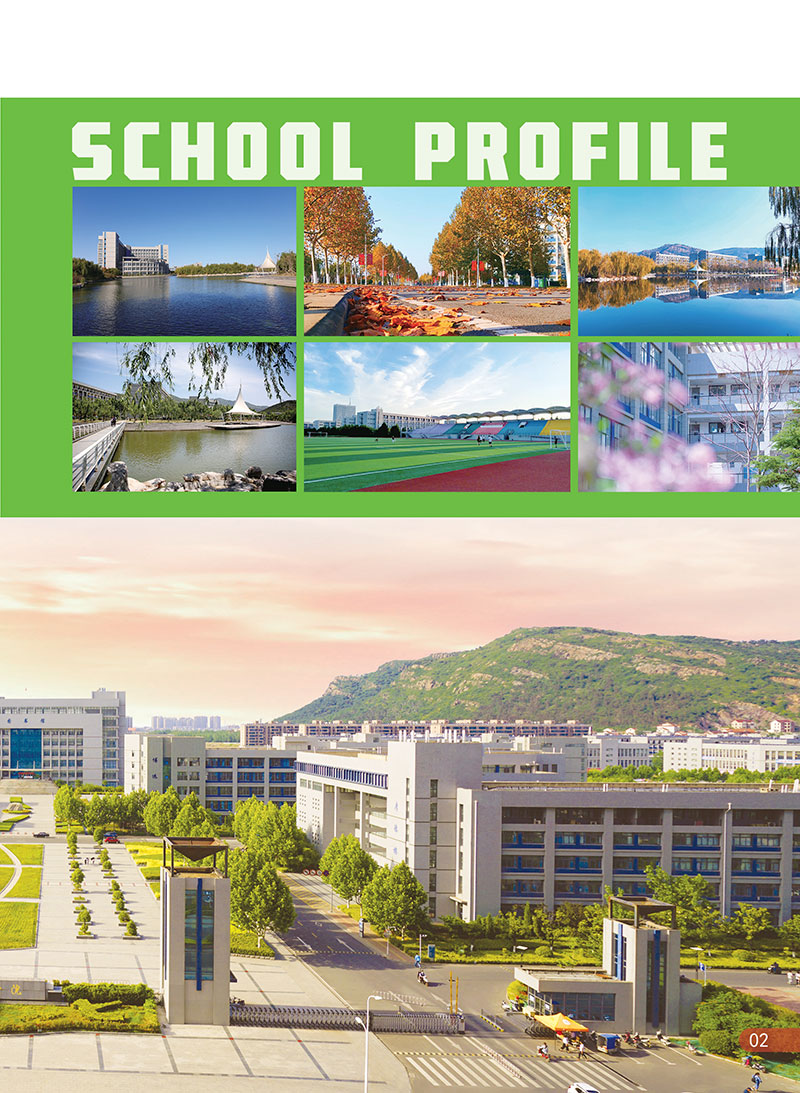 连云港职业技术学院－2023年招生简章（江苏版）