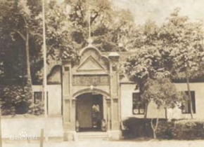 通州师范学校校门
