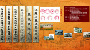 校门