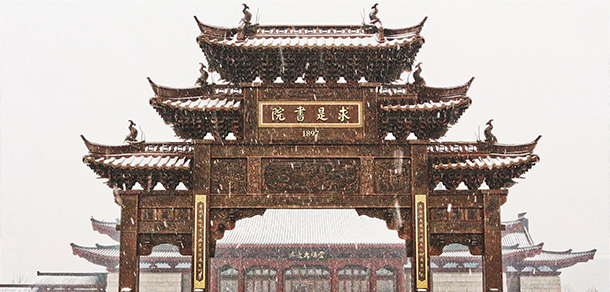浙江大学_校园风光