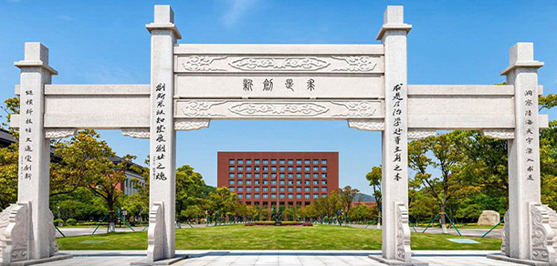 浙江大学_校园风光