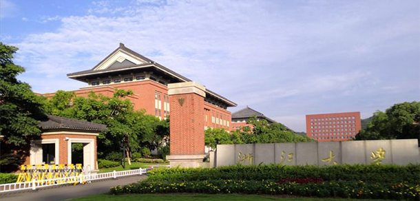 浙江大学