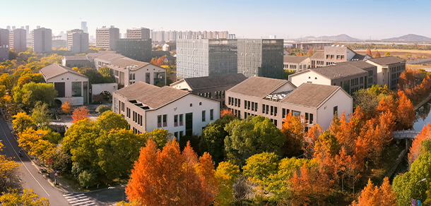 杭州师范大学