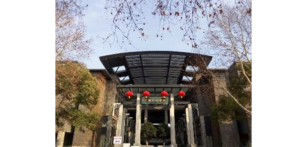 中国美术学院