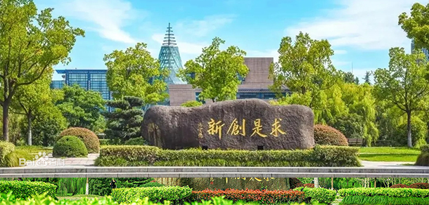 浙大城市学院