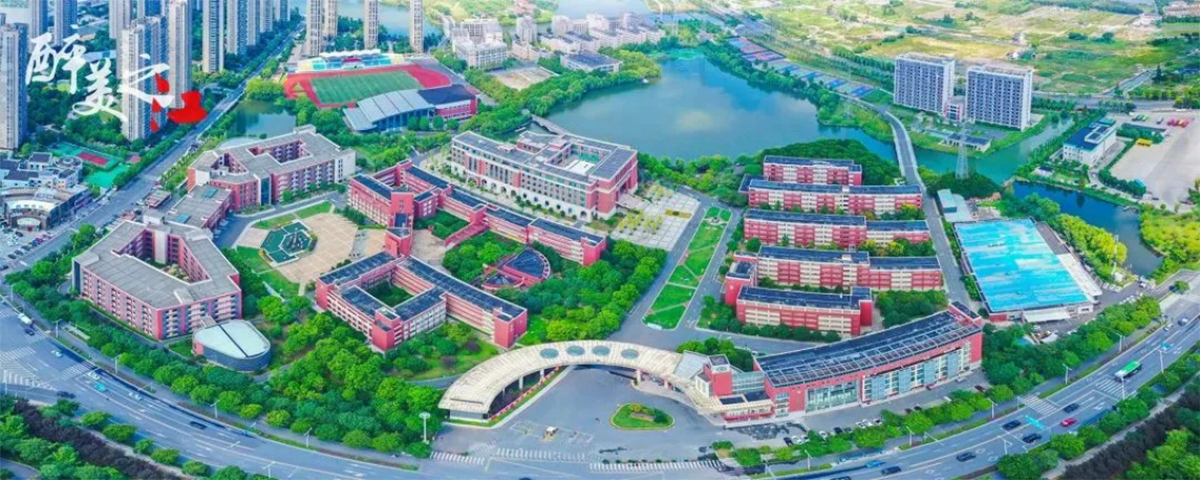 择之江 成就梦想