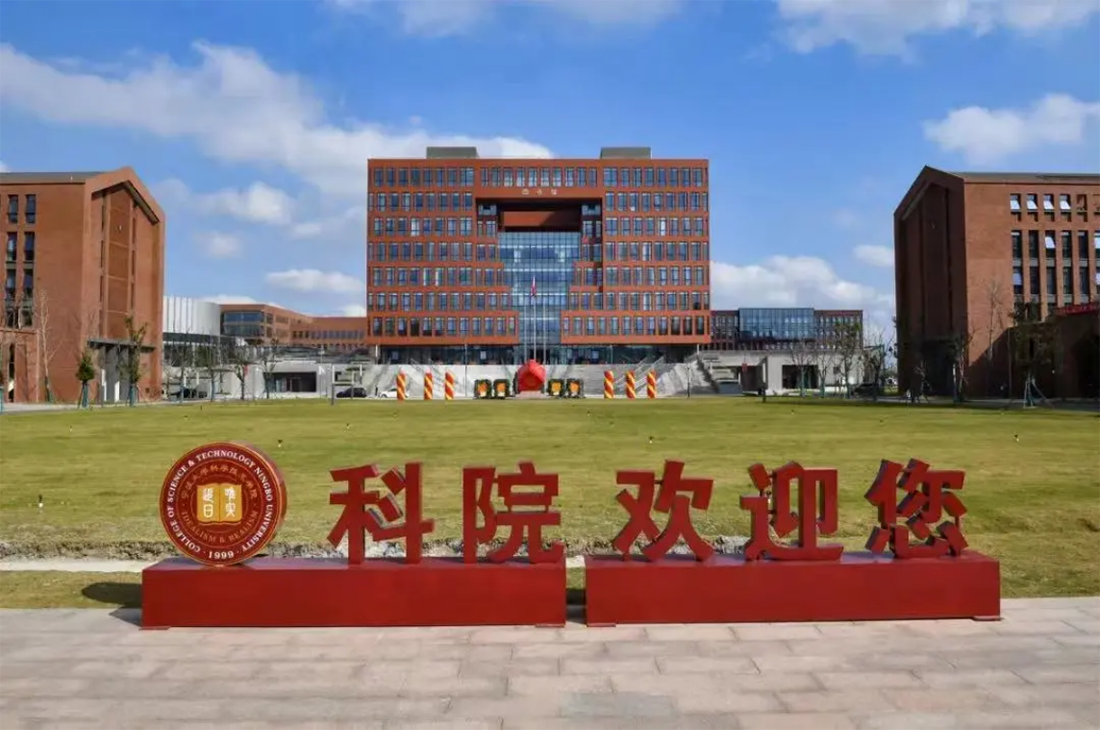 微信公众号：NDKY-ZSB