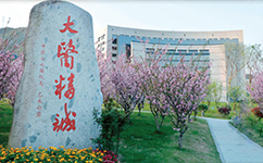 浙江中医药大学滨江学院 - 我的大学