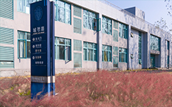 杭州师范大学钱江学院 - 我的大学