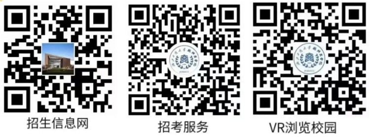 浙江省2024年选拔高职高专毕业生进入本科学习实施细则