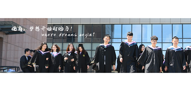 浙江工商大学杭州商学院 - 最美大学