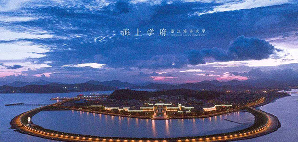 浙江海洋大学 - 最美院校
