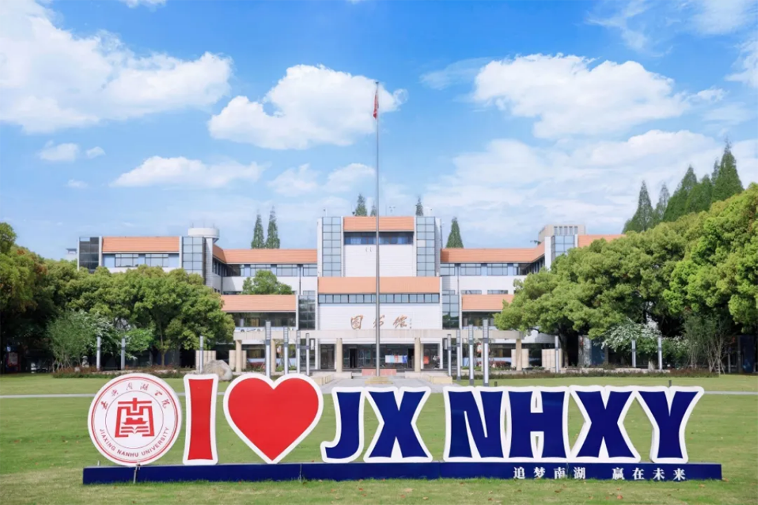 2024年招生录取情况