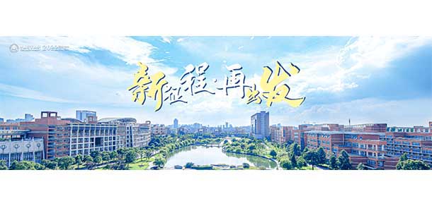 中国计量大学现代科技学院 - 最美院校