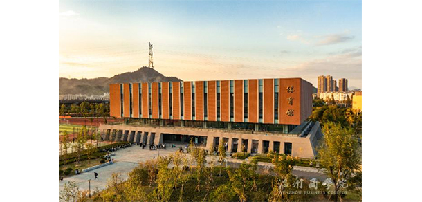 温州商学院 - 最美大学