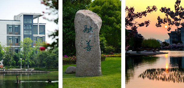 杭州职业技术大学 - 最美大学