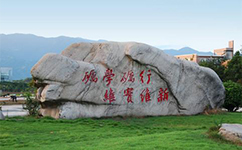 浙江师范大学 - 我的大学