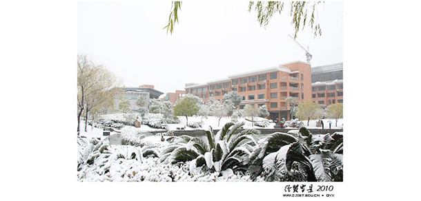 浙江经贸职业技术学院 - 最美院校