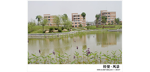 浙江经贸职业技术学院 - 最美大学