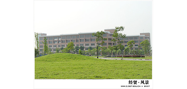 浙江经贸职业技术学院 - 最美大学
