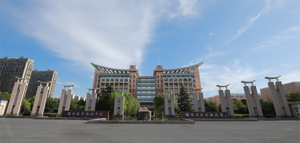 湖州职业技术学院
