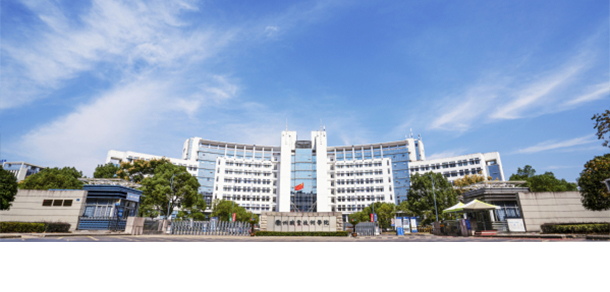 衢州职业技术学院