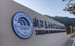 浙江东方职业技术学院 - 我的大学