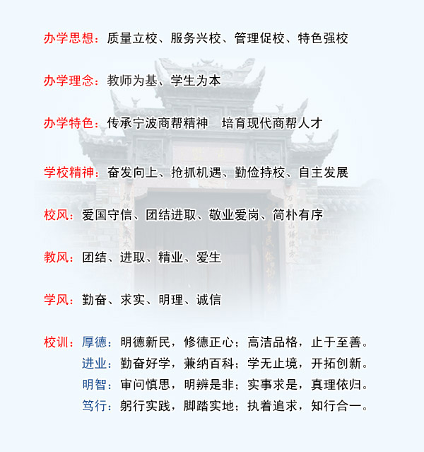 大學文化：校名、校标、校訓、校徽、校旗、校歌