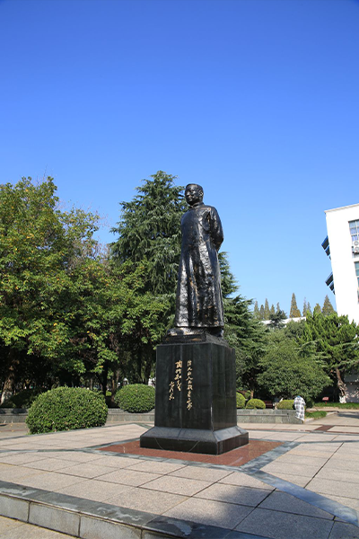 安徽师范大学 - 流金歲月