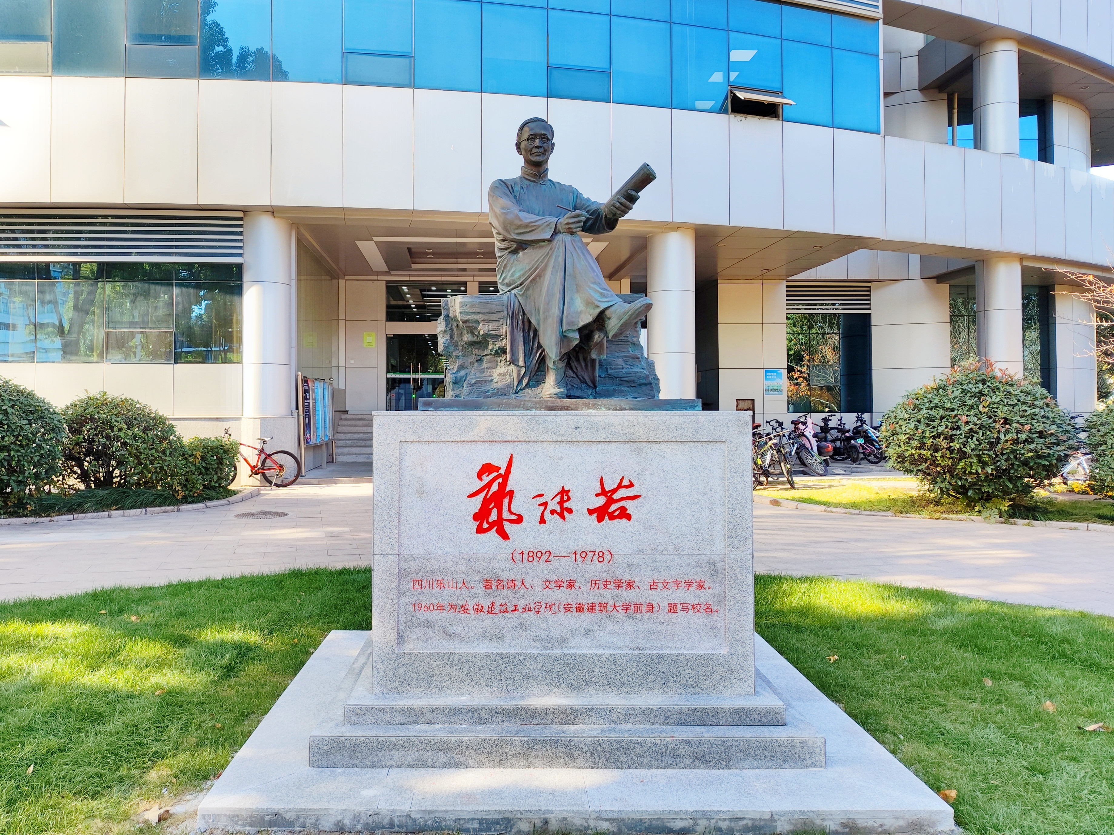 安徽建筑大学2025年依据台湾地区大学入学考试学科能力测试成绩招收台湾高中毕业生简章