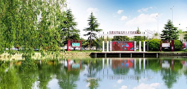 安徽文达信息工程学院 - 最美大学