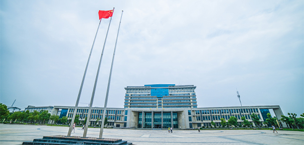 安徽职业技术大学