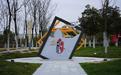 安徽职业技术大学 - 我的大学