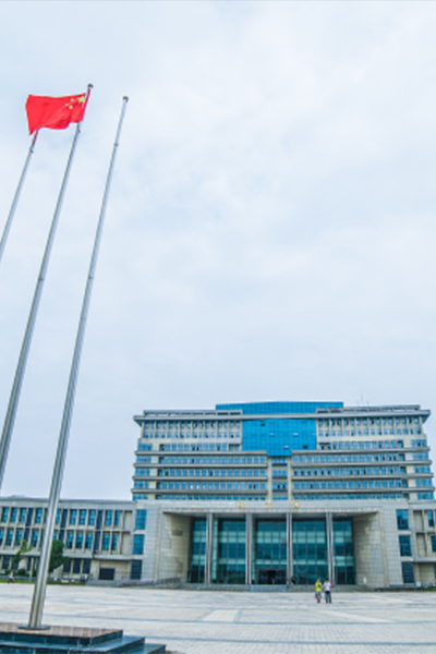 安徽职业技术大学